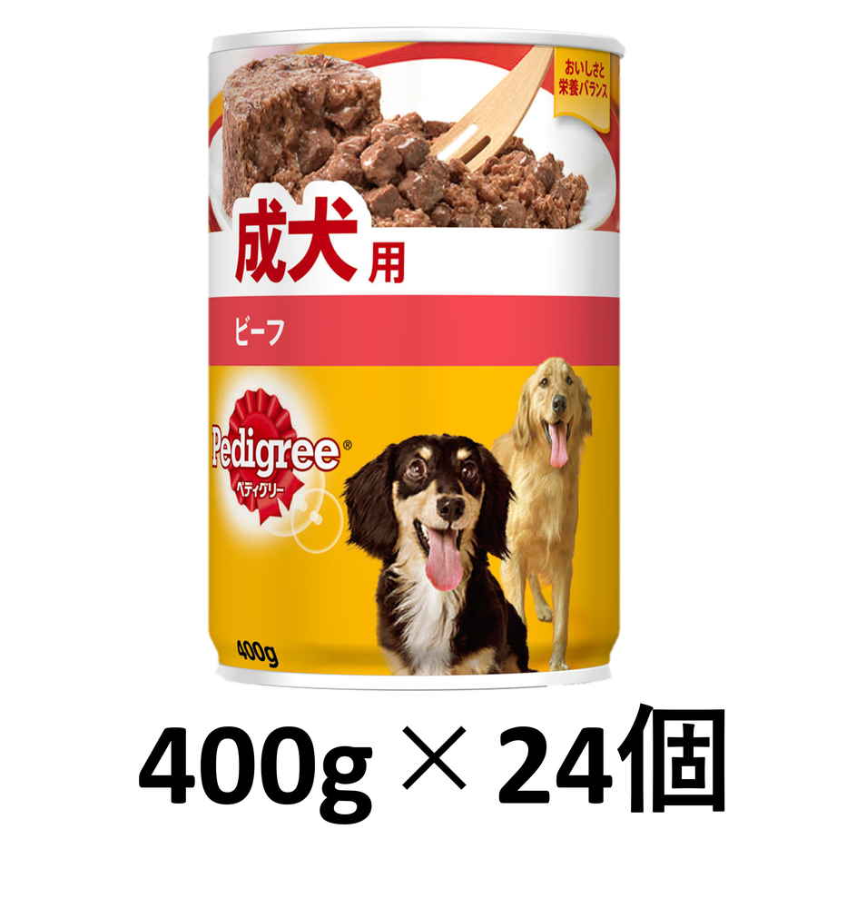マースジャパンリミテッド ペディグリー　成犬用　ビーフ　400ｇ×24個（1ケース）  【ご予約】 商品サムネイル